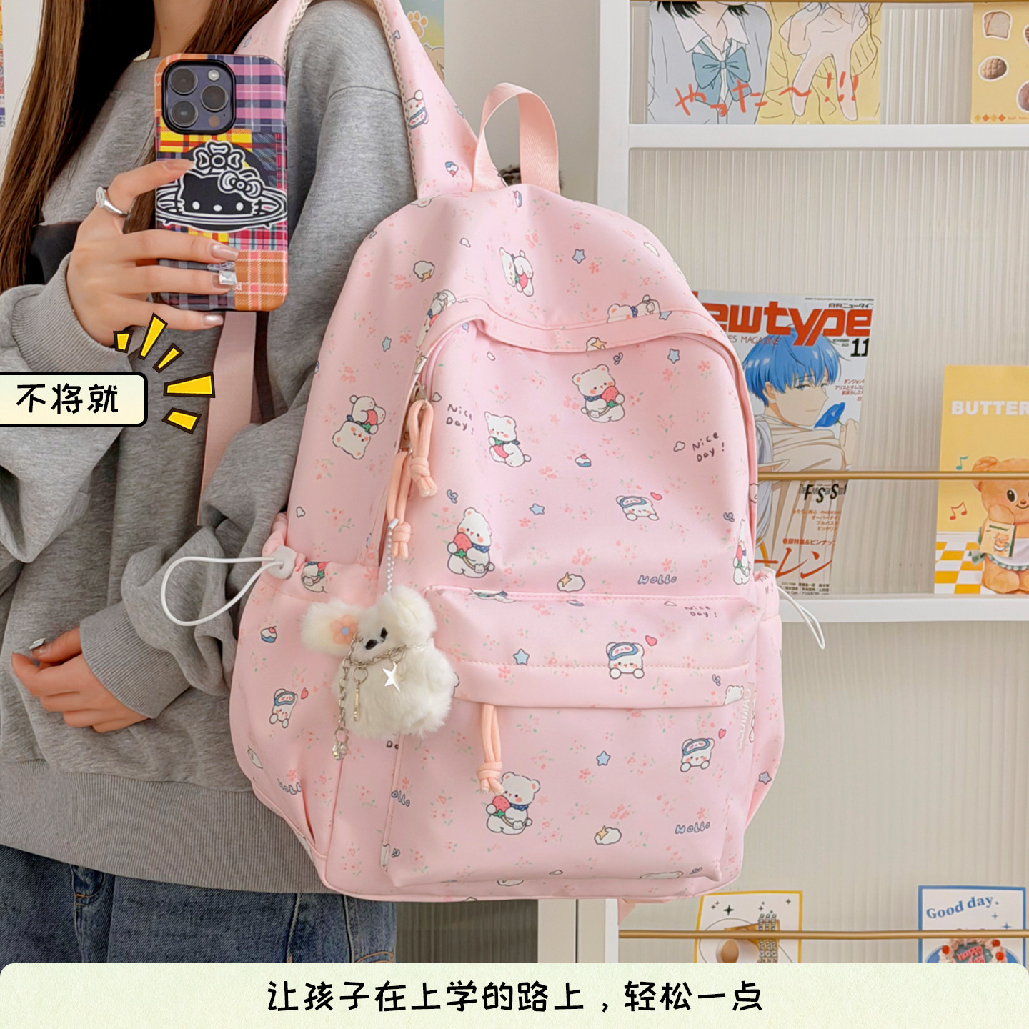 小学生五六年级韩系小熊书包