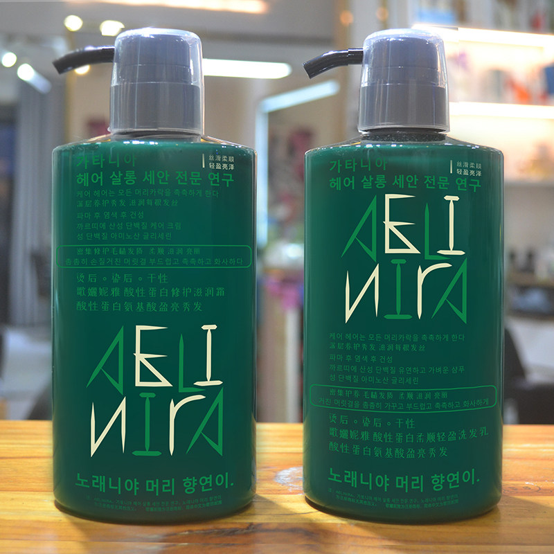 酸性蛋白滋润柔顺锁色洗发水修护烫染受损头发氨基酸护理洗护套装