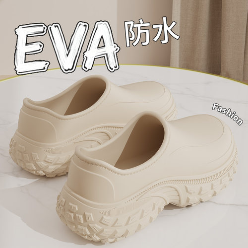 一脚蹬春秋防水防滑厚底厨师鞋