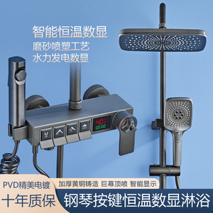 正品枪灰色淋浴花洒套装全铜家用浴室恒温增压卫生间冷热沐浴喷头