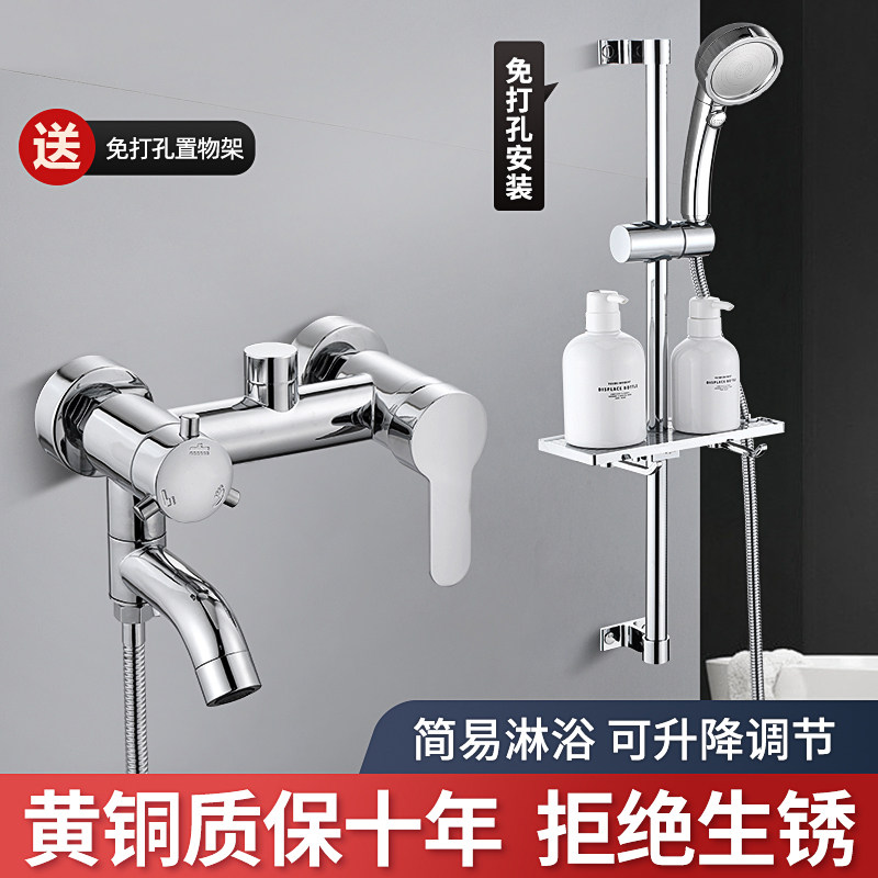 淋浴花洒套装无顶喷家用浴室卫浴简易分体式增压淋浴器带喷枪