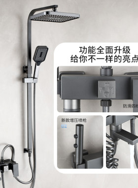 分体式淋浴花洒套装卫生间变位