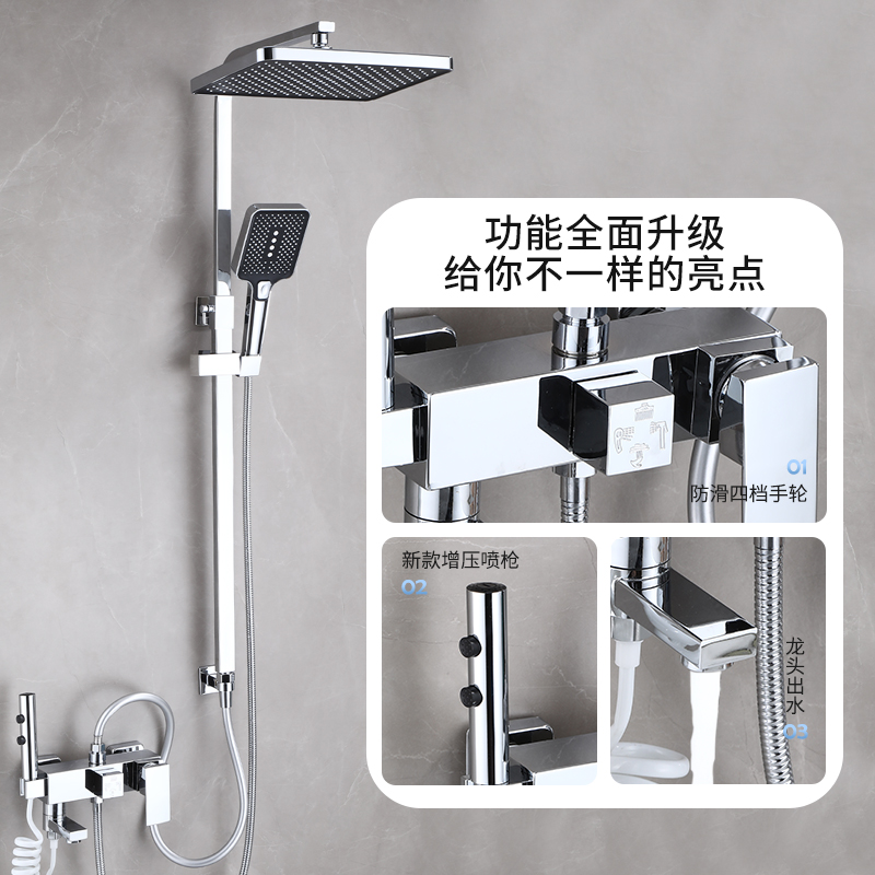 免费安装九牧王分体淋浴花洒套装