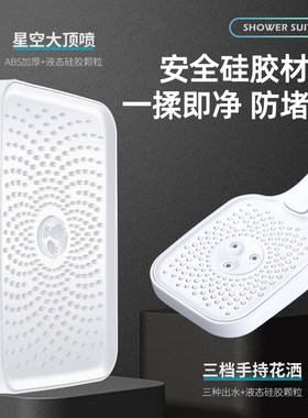 白色增压淋浴花洒喷头顶喷大花洒
