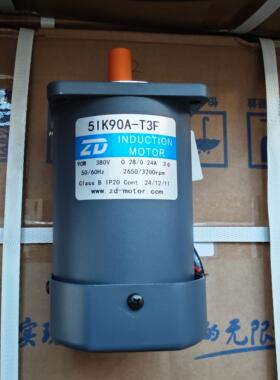 中大90W交流光轴电机 5IK90A-CF/5IK90A-SF/S3F 220/380V感应马达