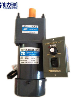 中大120W调速电动机5IK120RGU-CF 5GU750KB 交流减速电机调速器