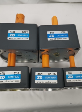 中大力德齿轮变速机2GN3GN 4GN36K5GN 6GU15K中大电机齿轮减速机