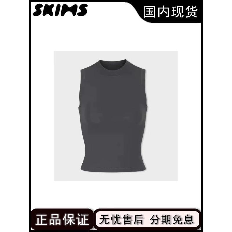 现货skims 卡戴珊肯豆同款基础款打底内搭无袖背心修身纯色吊带女