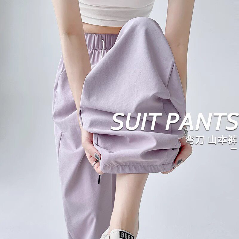 日本offcat冰丝山本裤女夏季薄款高腰垂感弯刀阔腿速干运动裤