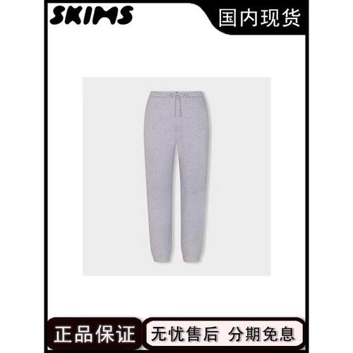 【官网现货】skims卫裤cotton fleece热卖秋冬经典束脚休闲家居裤
