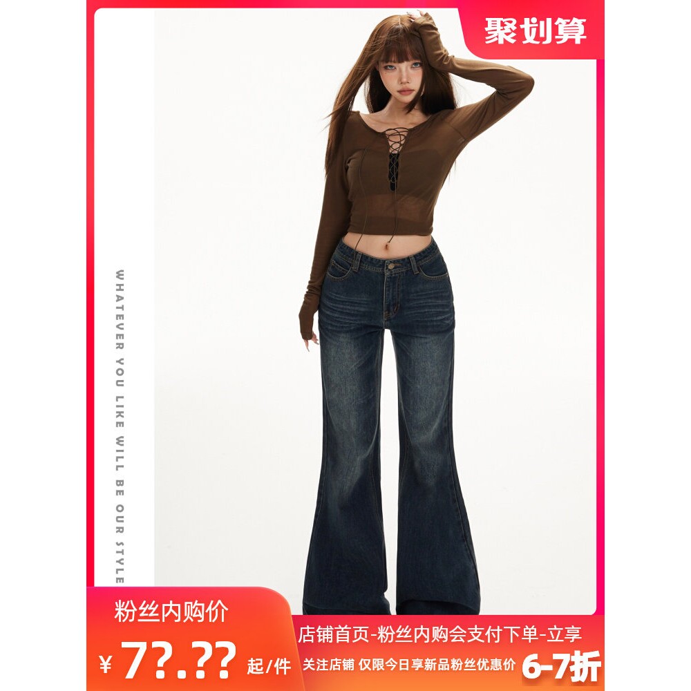 日本offcat蓝灰色低腰微喇牛仔裤女秋冬2026新款复古不贴腿显瘦直