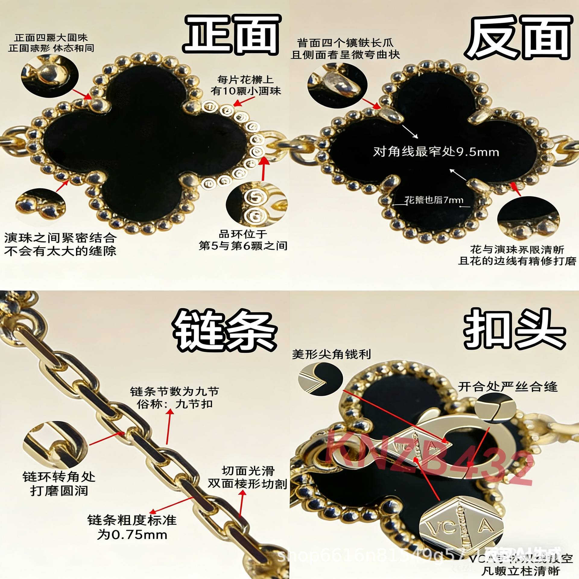 高版本V金四叶草五花手链女镀18k黄玫瑰金红蓝紫色镭射满钻高级感图片