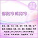 邵阳市武冈市地图定制打印政区交通水系流域地形势铁路旅游水文地