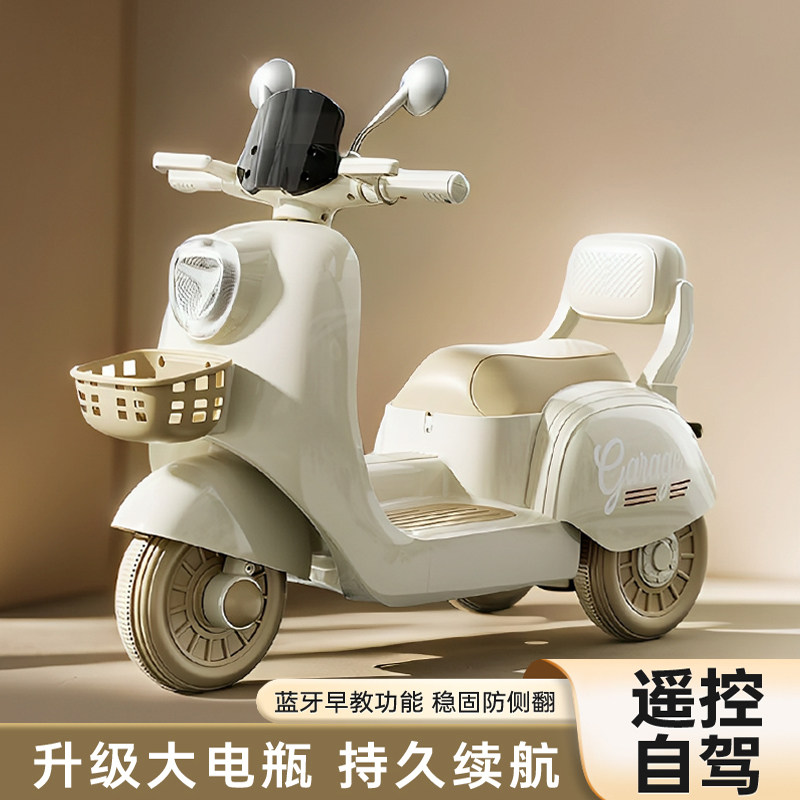 【新品上市】儿童电动摩托车