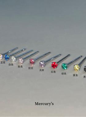 Mercurys 基础款迷你彩钻纯银小耳钉1.5mm超mini隐形日常百搭s925