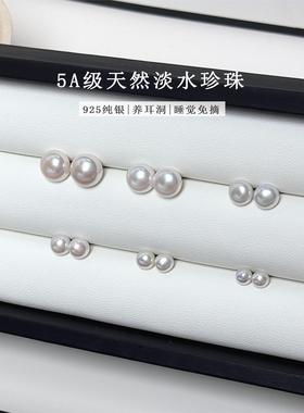 AJIA天然珍珠耳钉S925银针正圆无暇5A级强光淡水馒头扁圆珍珠耳饰