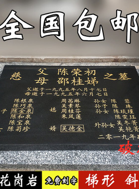 平面草坪组合纪念碑定制