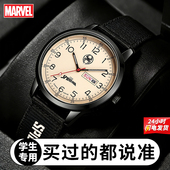 漫威手表男款 青少年考试专用指针机械石英 学生初中高中生2026新款