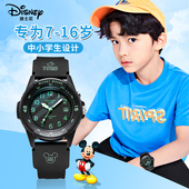 迪士尼儿童手表男生学生只看时间初中生小学生男孩生日礼物电子表