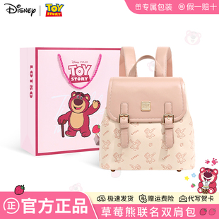 迪士尼草莓熊联名女款包包女式2025新款双肩包大容量通勤手提背包