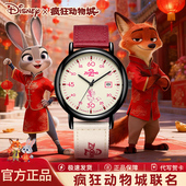 迪士尼疯狂动物城手表女学生初高中女生考试专用儿童女孩新年礼物