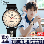 漫威手表男款 学生初中高中生考试专用青少年中学生男生机械石英表