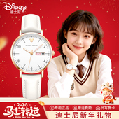 迪士尼手表女学生初高中女生考试专用初中生女孩女款 生日新年礼物