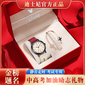 迪士尼手表女学生初高中女生考试专用初中生女孩女款 石英电子表