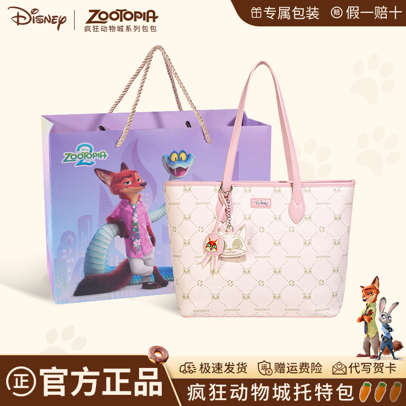 迪士尼疯狂动物城联名女款包包女式2025新款菜篮子手提斜挎托特包