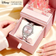 迪士尼生日礼物女生手表女款 送女朋友实用轻奢小众高级感女士新年