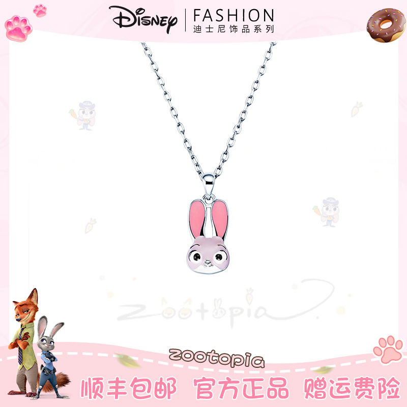 迪士尼疯狂动物城朱迪兔纯银项链