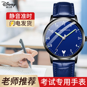 迪士尼手表男款 学生初高中生中学生中考考试专用青少年机械男生表