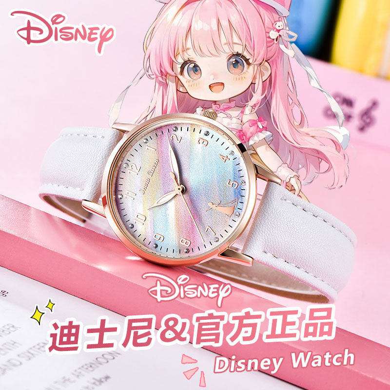 迪士尼儿童手表女款学生2025年新款初高中生防水中学生女孩电子表,手表,国产腕表,淘宝优惠券,粉丝福利购,淘宝优惠卷