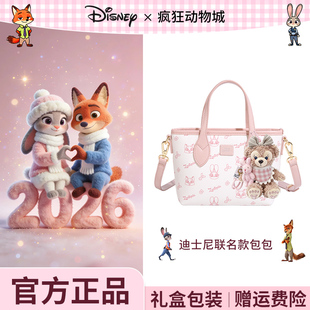 迪士尼疯狂动物城包包女款通勤斜挎包新年生日礼物情人节送女朋友