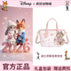 迪士尼疯狂动物城包包女款 通勤斜挎包新年生日礼物情人节送女朋友