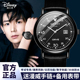 迪士尼手表男款 学生初中高中男生考试专用青少年中学生机械石英表
