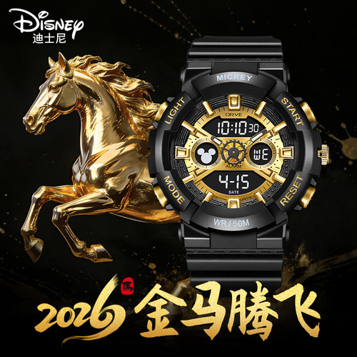 迪士尼手表男款学生防水电子表