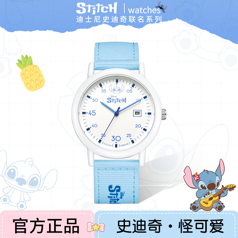 迪士尼儿童手表女孩初高中女生