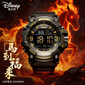 迪士尼手表男款 初中高中学生青少年男生儿童男孩只看时间防水电子
