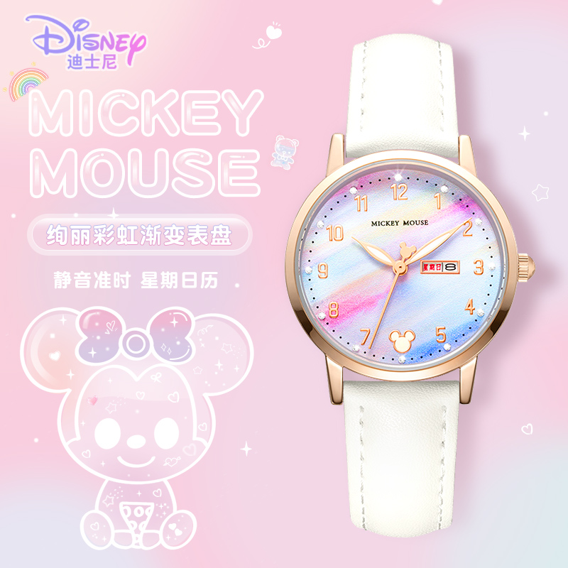 【官方正品】迪士尼彩虹手表女生