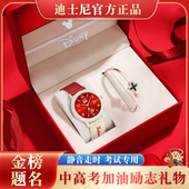 迪士尼手表女学生初高中女生只看时间初中生女款 考试专用石英电子