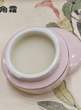 代客古法熬膏 鹿角霜面脂膏 出自《千金要方》养颜焕肤白亮抗衰老