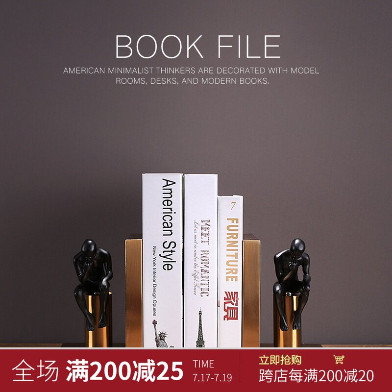北欧思考者书靠书挡装饰品办公室桌面摆件书柜书房工艺品创意摆设