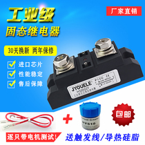 H3120zf 150A / 200A / 250A / 300A / 350A / 400A industrial solid state relay h3200zf