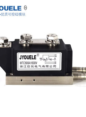 MTC500A1600V 水冷优质焊机可控硅模块MTX 1200 1400 1800 2000V
