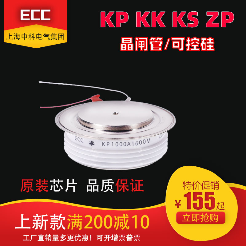 平板式可控硅/晶闸管KP1000A