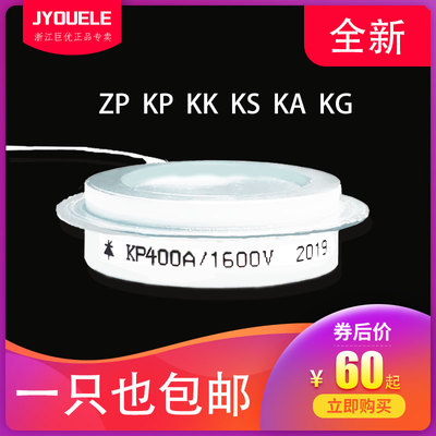 凹型平板式可控硅KP400A