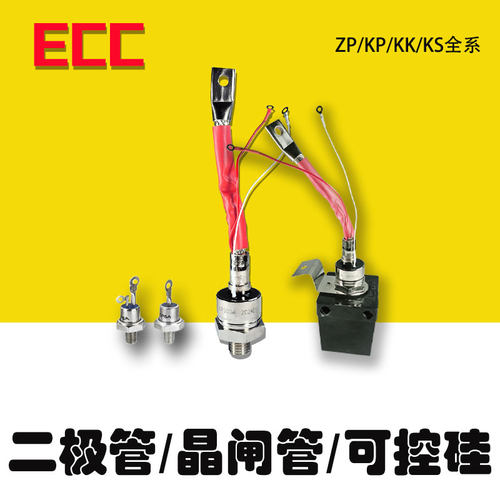 螺旋式晶闸管3CT2CZ5A-500AKP/ZP