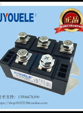 巨优牌MDS200A1600V三相整流桥模块高频感应加热专用1800V 2000V