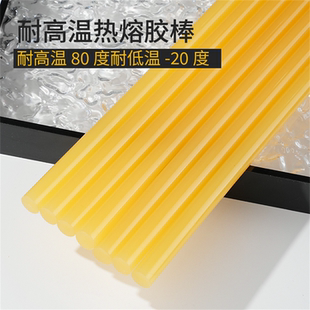高温聚酰烃热熔胶汽车内饰顶棚纸箱彩盒热熔胶棒抗低温耐高温胶棒
